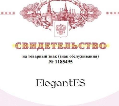 ФЕДЕРАЛЬНАЯ СЛУЖБА ПО ИНТЕЛЛЕКТУАЛЬНОЙ СОБСТВЕННОСТИ
(РОСПАТЕНТ)